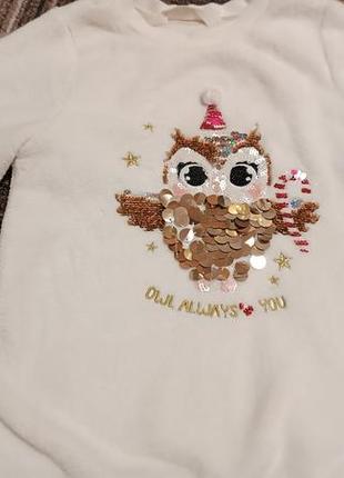 Новорічний світер