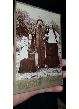Старовинна фотографія