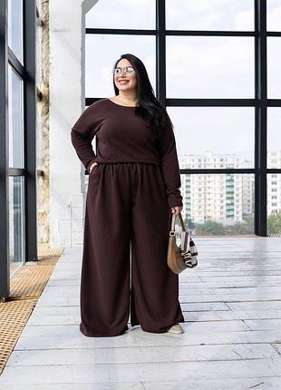 Костюм свободного кроя