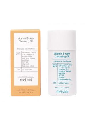 Олія meisani vitamin e-raser cleansing oil 20 ml