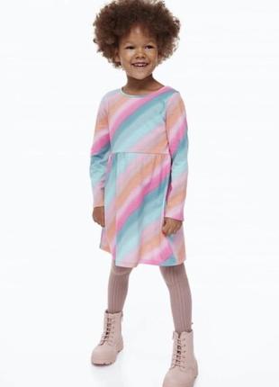 H&m платье весенняя радуга 🌈 девочке 86-92 см