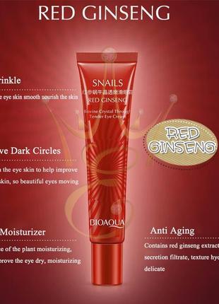 Крем під очі bioaqua natural red ginseng snail essence eye cream