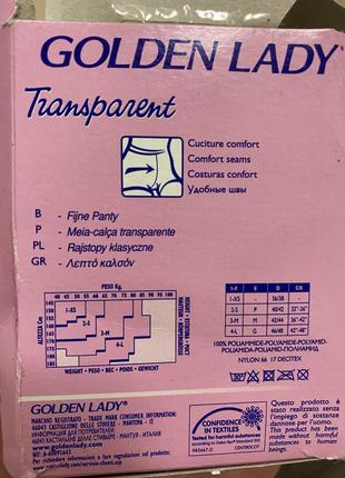 Нейлоновые колготки 15ден 1/2розм golden lady