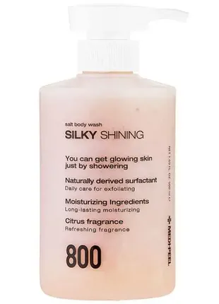Скраб-гель для тіла medi-peel silky shining salt body wash 500ml