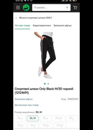 Спортивные штаны унисекс10 фото