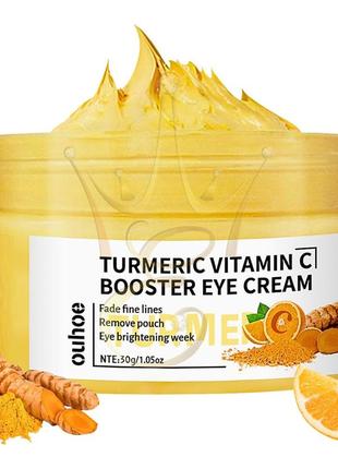 Крем под глаза с куркумой и витамином c ouhoe anti-aging turmeric eye cream, vitamin c