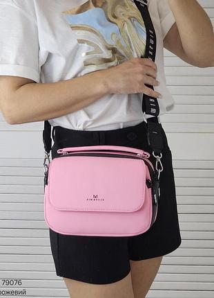 Неймовірно гарний рожевий  крос боді на 2 відділи на текстильному ременці