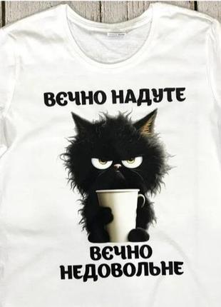 Футболки с принтом