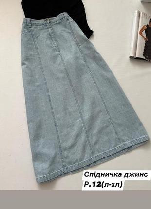 Юбка стильная джинс4 фото