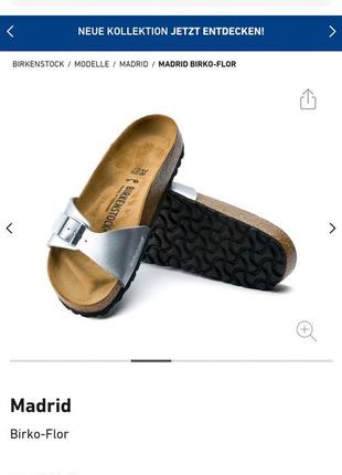 Birkenstock как новые тренд8 фото