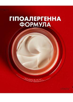 Антивозрастной крем/ vichy liftactiv collagen specialist3 фото