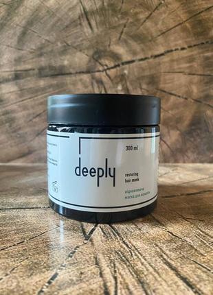 Восстанавливающая маска для волос deeply restoring hair mask