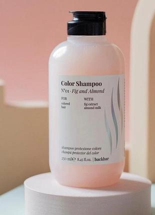 Шампунь для фарбованого волосся "інжир і мигдаль" - farmavita back bar no1 color shampoo fig and almond