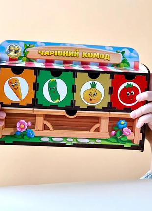 Деревянная настольная игра "овощи -2" ubumblebees (псд008) psd008 сортер-комодик9 фото