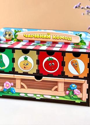 Деревянная настольная игра "овощи -2" ubumblebees (псд008) psd008 сортер-комодик10 фото