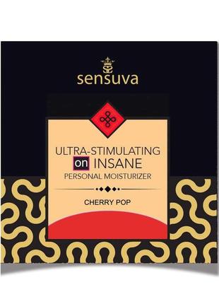 Пробник sensuva - ultra-stimulating on insane cherry pop (6 мл)