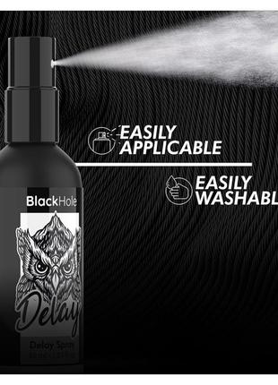Спрей пролонгатор black hole delay spray, 30мл 3