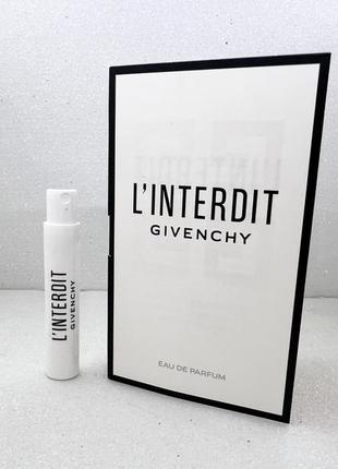 Givenchy l'interdit eau de parfum парфумована вода