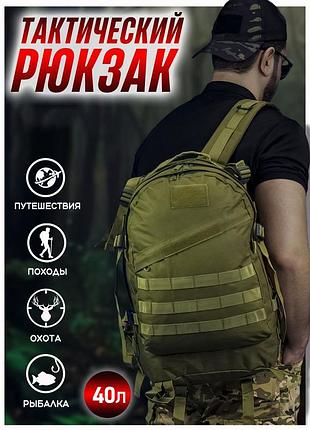 Рюкзак військовий тактичний для походу, армійський рюкзак портфель, тактичний штурмовий рюкзак2 фото