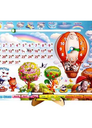 Детская игра календарь -2 "воздушный шар" (псд259) psd259 eng
