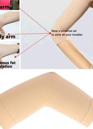Компрессионный массажный рукав, 2шт.5 фото