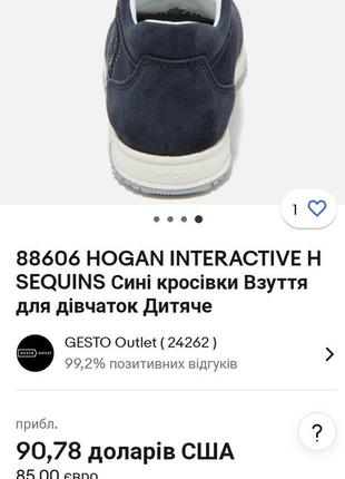 Кроссовки hogan interactive (20) из натуральной кожи оригинал итальялия2 фото