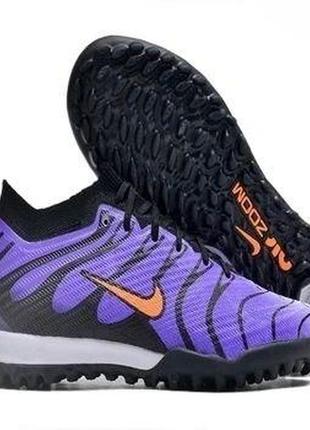 Детские сороконожки nike air zoom vapor xv tf/футбольная обувь/сороконожки найк меркуриал вапор/найкаир зум