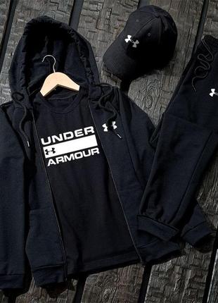 Мужской черный спортивный костюм under armour 4в1 кофта+брюки+белая футболка+кепка | осенний спортивный костюм