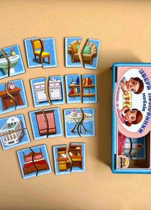 Настольная развивающая игра-пазл "мебель" ubumblebees (псф072) psf072, 12 картинок-половинок4 фото