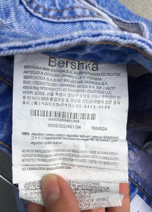 Світлі джинси bershka5 фото