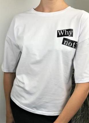 Оверсайз футболка жіноча з принтом "why not?" в асортименті4 фото