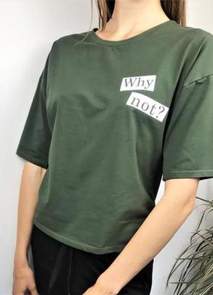 Оверсайз футболка женская с принтом "why not?" в ассортименте7 фото