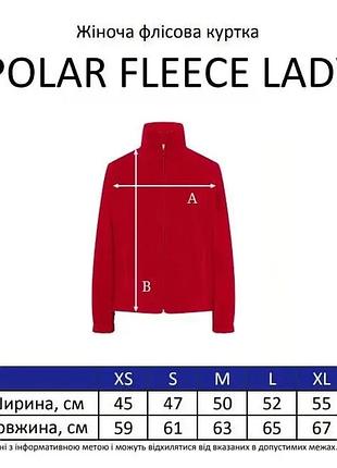 Флисовая кофта для женщин jhk, polar fleece lady, без капюшона, салатовый батник, размер xl4 фото
