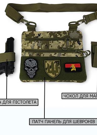 Тактична нагрудна чоловіча сумка тактична тканинна, нагрудна сумка кобура, чоловіча тактична сумка барсетка shop2 фото