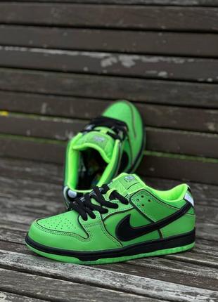 Sb dunk "powerpuff girls - buttercup"