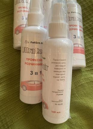 Професійний розчинник іржі 3 в 1 ultrarepair реставрує поверхні та захищає від повторної корозії4 фото