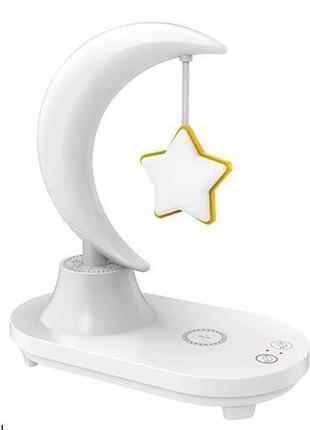 Ночник с bluetooth колонкой и беспроводной зарядкой music atmosphere lamp (белый)