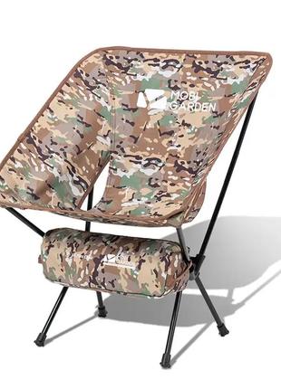 Розкладне крісло похідне mobi garden moon chair nx21665025 до 150 кг (камуфляж)