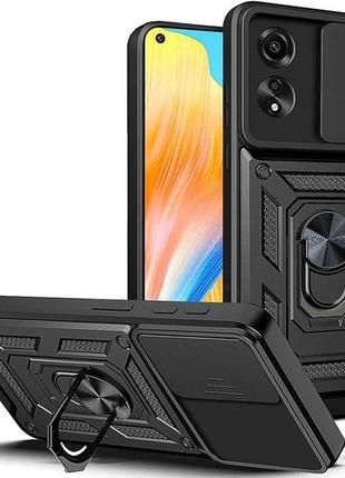 Чохол fiji camera defence для oppo a78 (cph2565) бампер із захистом камери та підставкою black