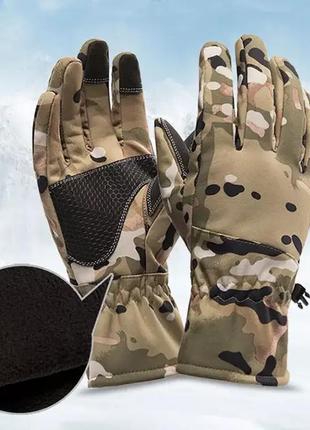 Армейские зимние перчатки всу (мультикам) l