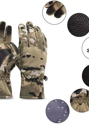 Армейские зимние перчатки всу (мультикам) l
