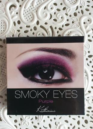 Katherine smoky eyes purple палетка теней2 фото