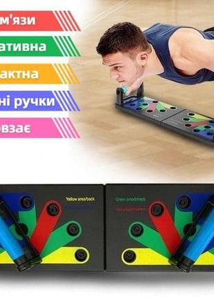 Тренувальна дошка для віджимань push up board з упорами різним хватом1 фото