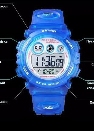 Детские наручные часы skmei 1451 синий