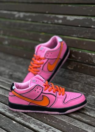 Sb dunk low "powerpuff girls - blossom"10 фото