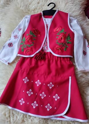Комплект для україночки