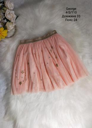 Фатиновая юбка