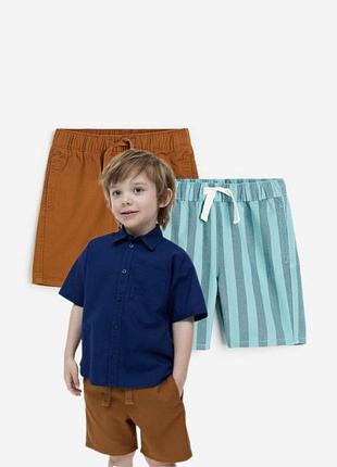 Котонові шорти для хлопчика h&m 122, 128,134