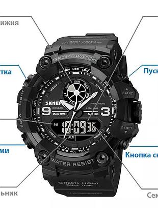 Мужские наручные спортивные часы skmei 1818 черный