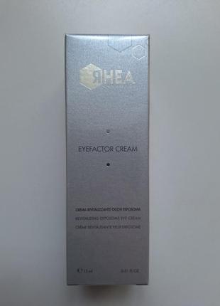 Rhea cosmetics eyefactor cream revitalizing exposome - rhea eyefactor cream2 фото